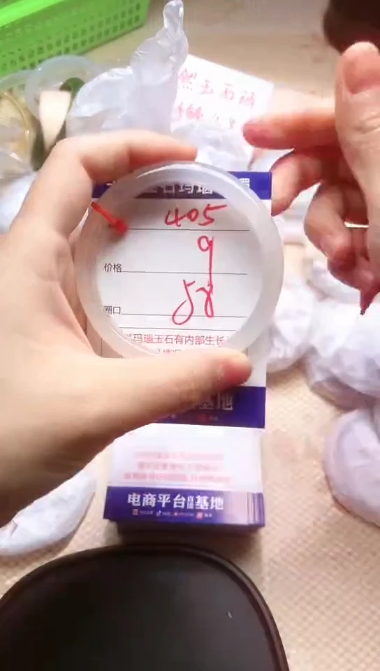 手镯玛瑙/玉髓未镶嵌405