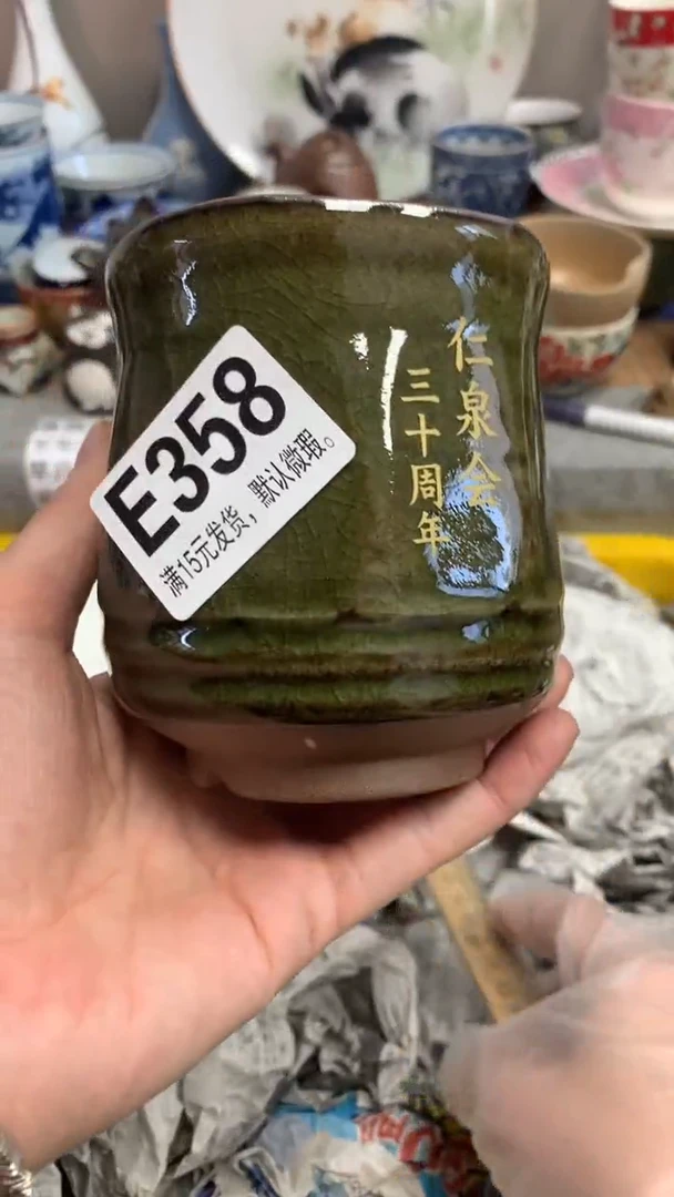 【闪购商品】瓷片358闪购类型 定向 马王爷