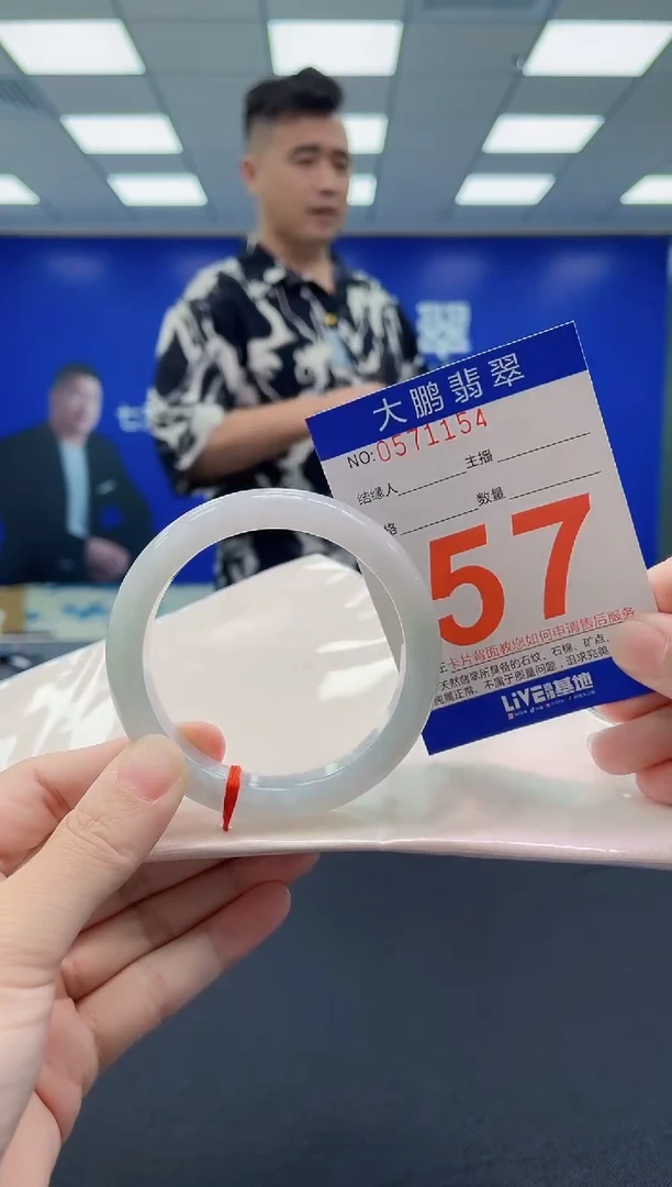 未镶嵌手镯翡翠AAAAAAAAAA