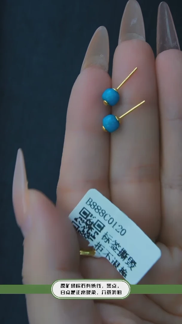 【闪购商品】绿松石耳钉银S925镶嵌发货一件极微矿斑