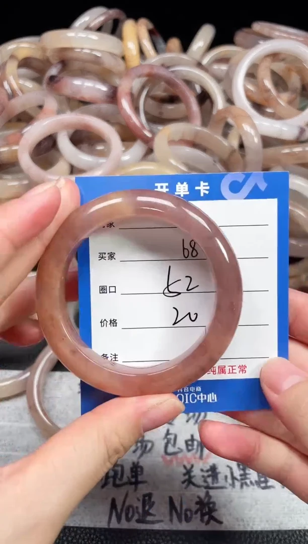 未镶嵌石英质玉手镯68