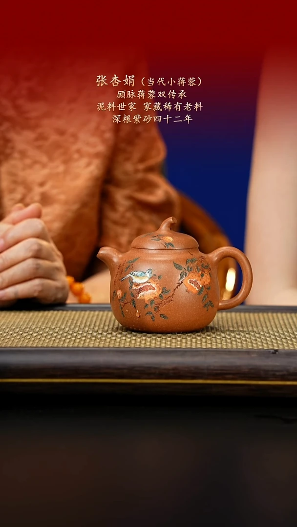茶杯紫砂紫古斋紫砂32