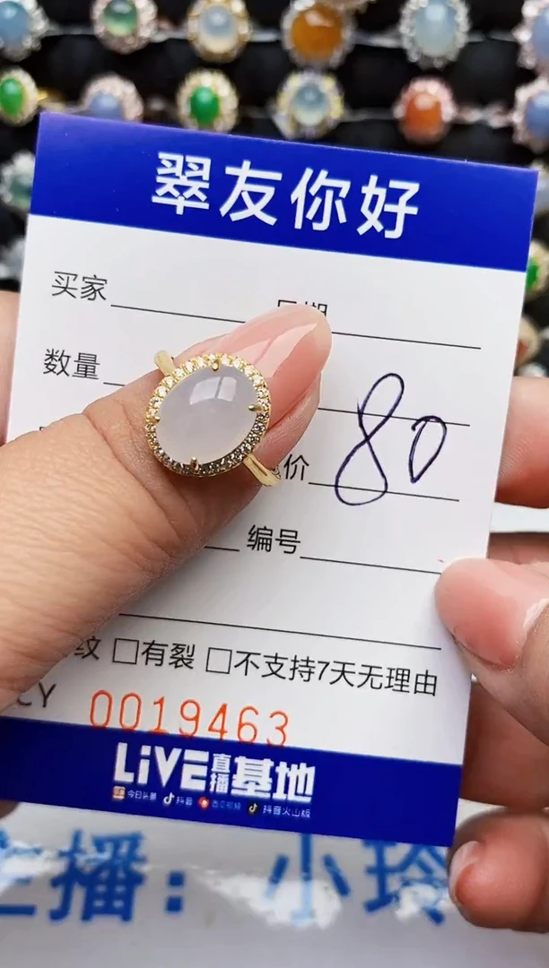 翡翠戒指银S925镶嵌19463