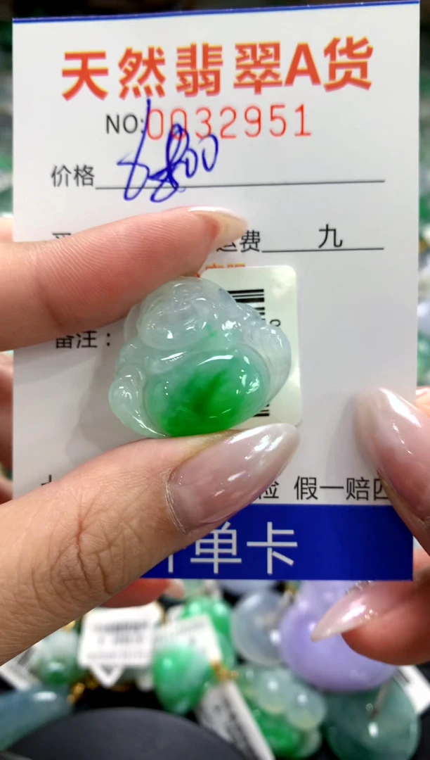 颈饰未镶嵌翡翠1111111111111111