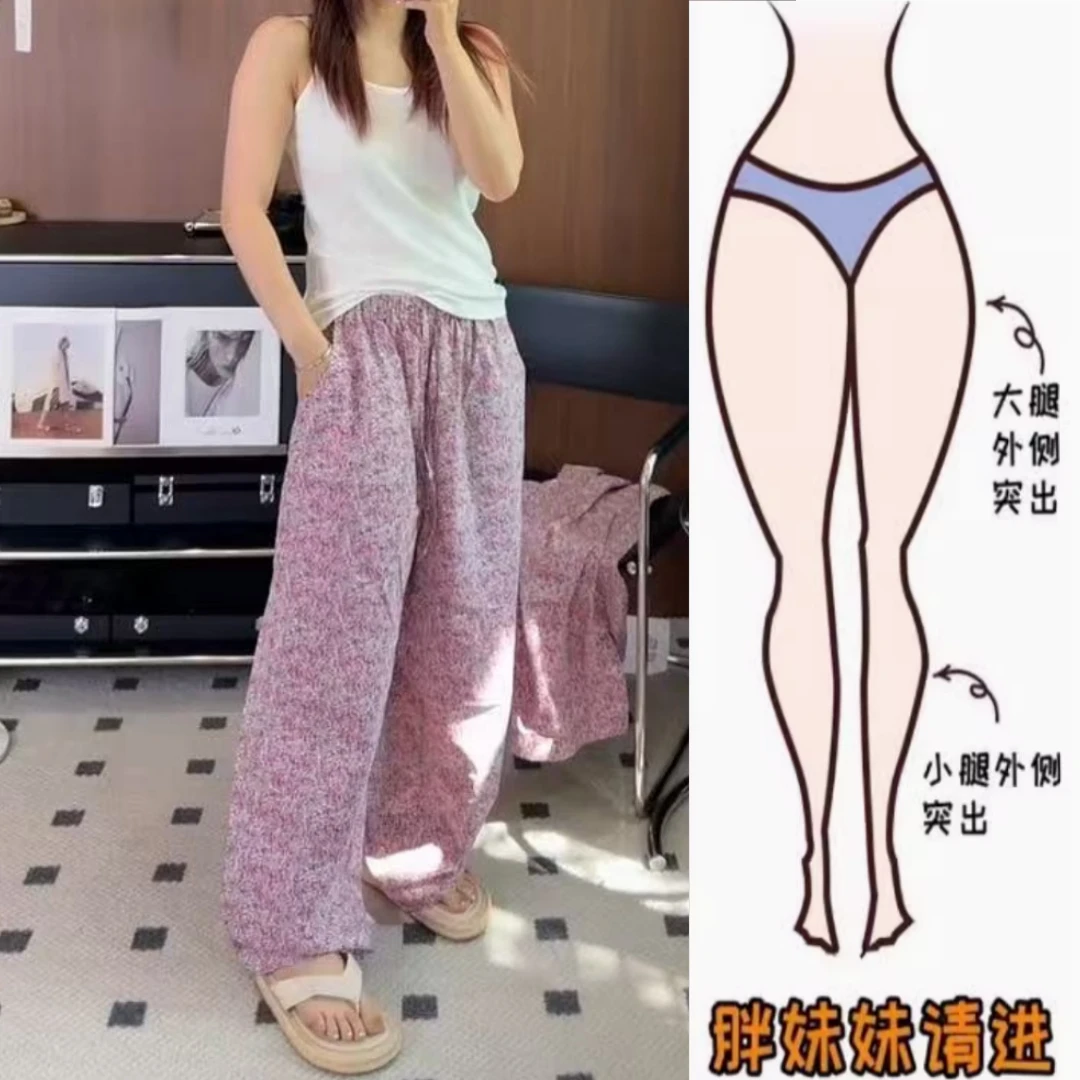 景倩妮洋气舒适爆款碎花休闲裤2025年夏季薄款高腰显瘦宽松阔腿裤