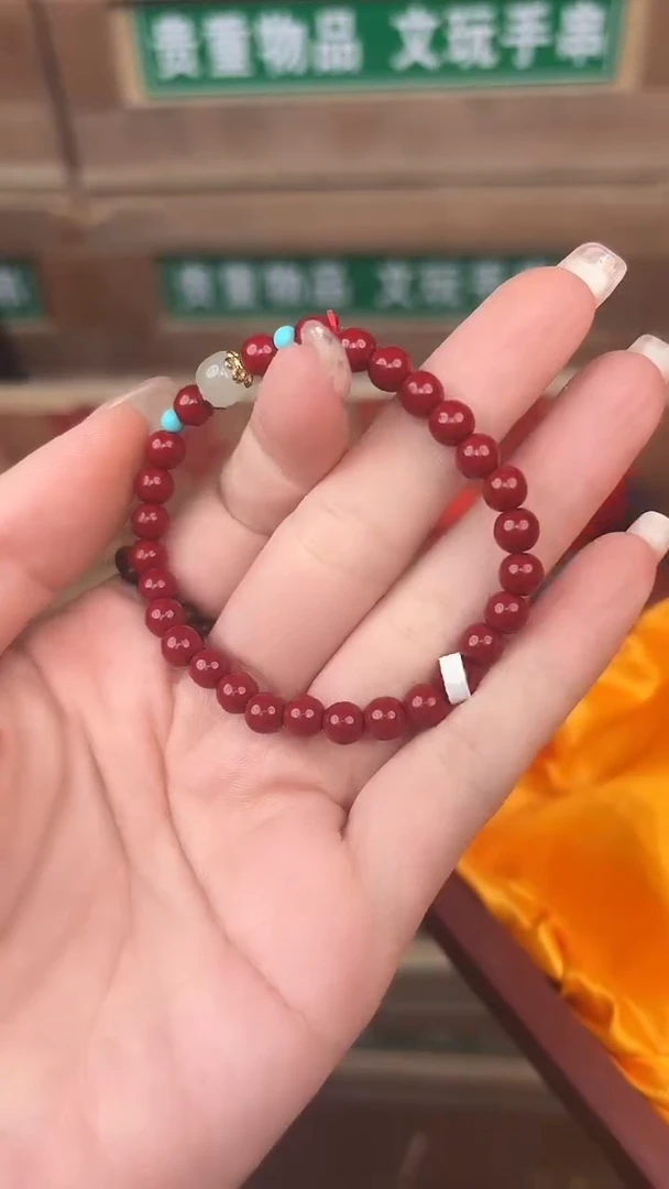 天然辰砂百珍坊甄选闪购商品V无礼盒