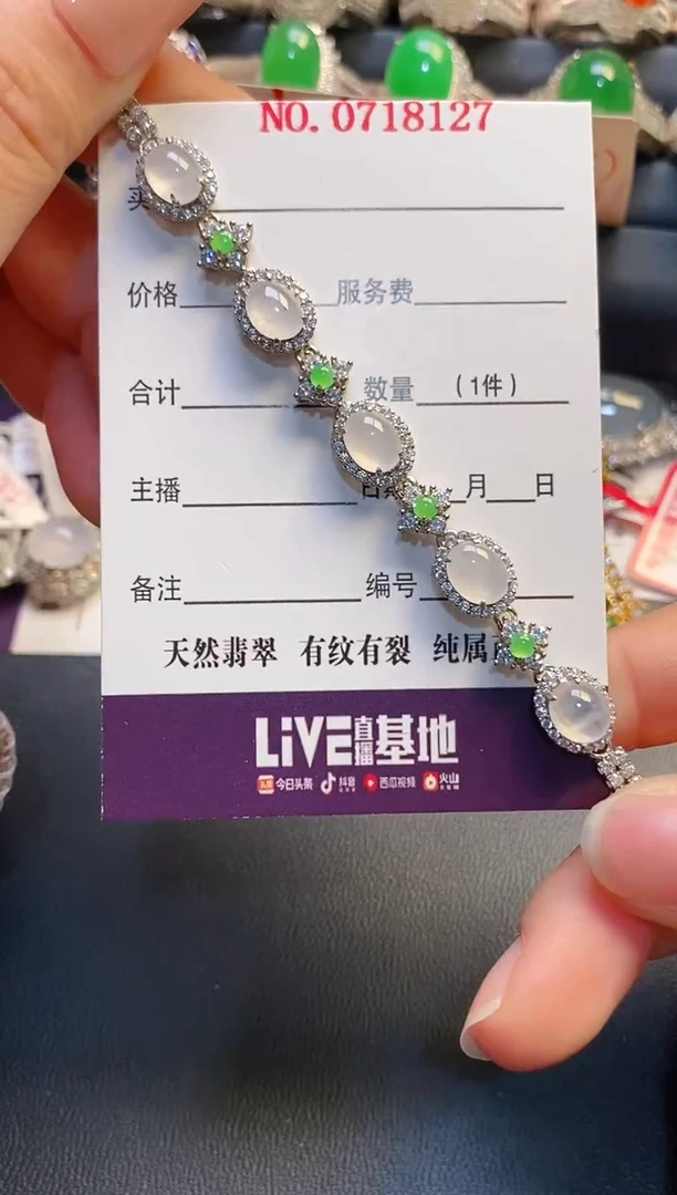 银S925镶嵌戒指翡翠天然