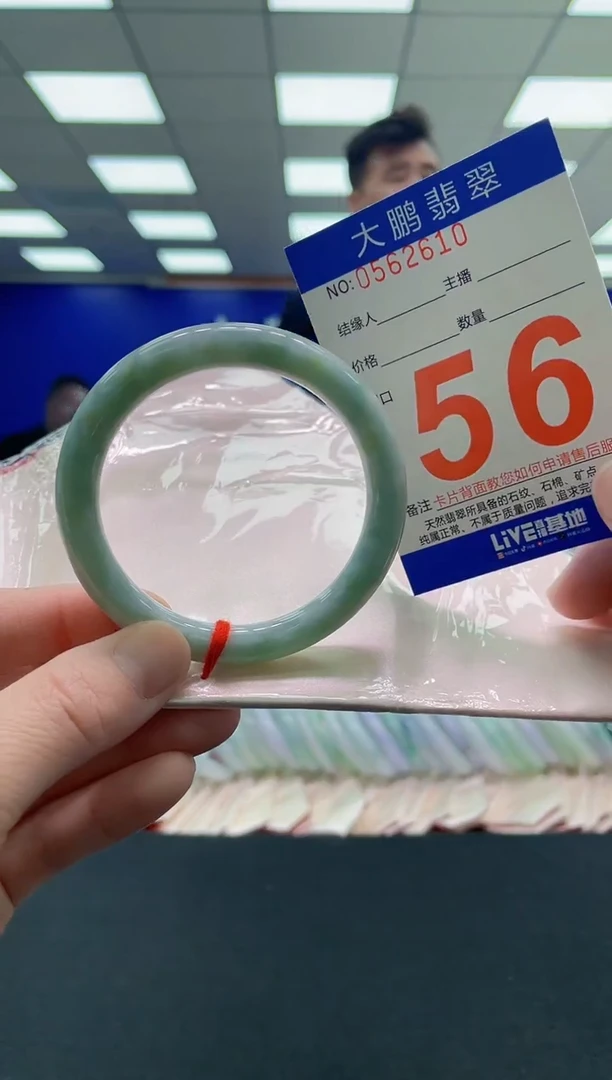 未镶嵌手镯翡翠AAAAAAAAAAAAAAAAAAAA