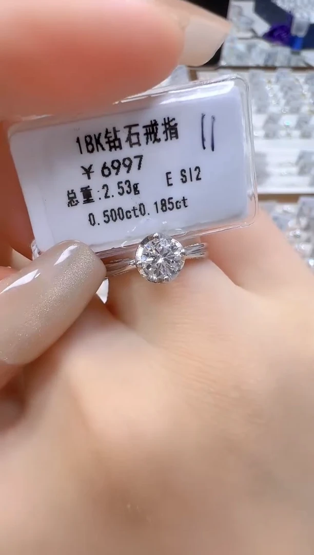 18K金镶嵌戒指/指环钻石天然真钻 抖音基地质检发货