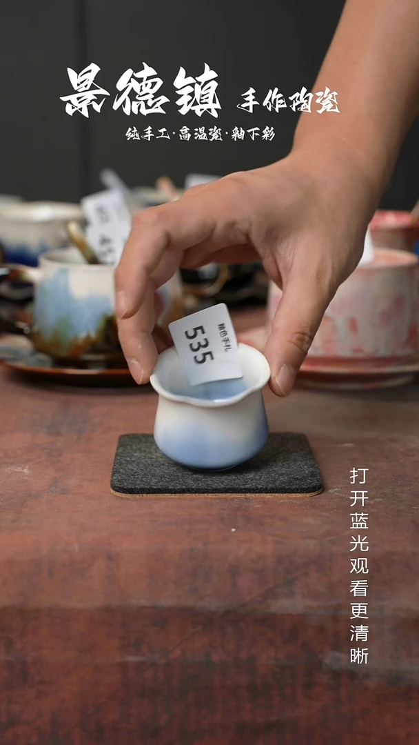 原创景德镇手工高温陶瓷535