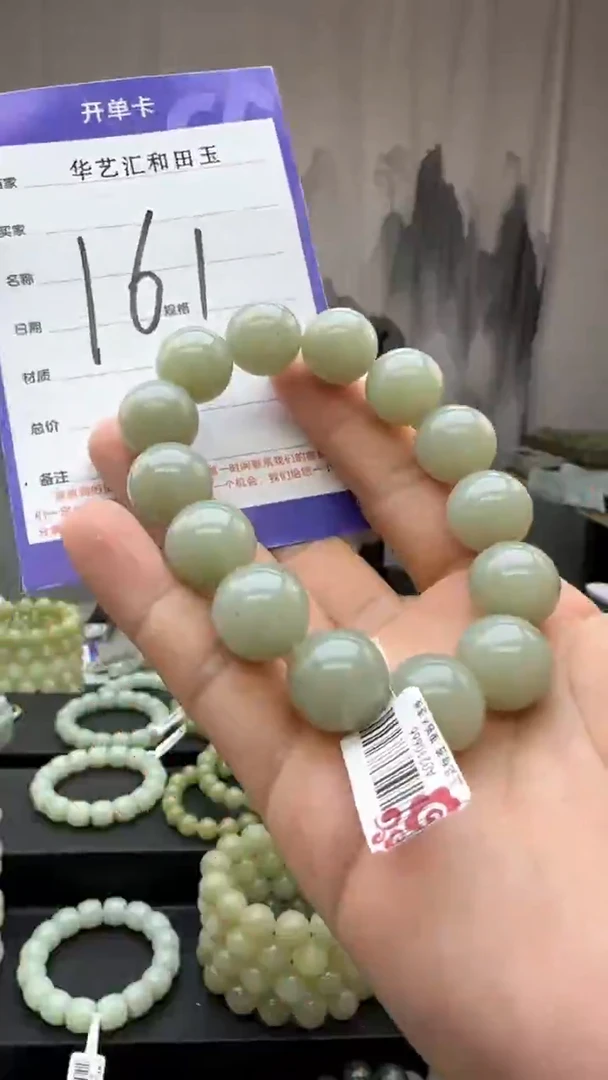 颈饰未镶嵌和田玉多样性发货拍一发一卡16/161