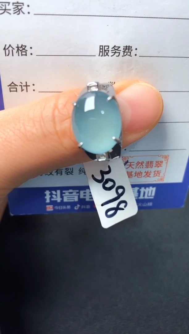 银S925镶嵌戒指翡翠22222