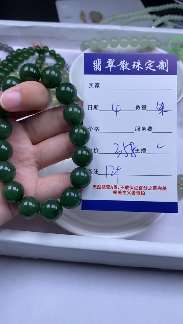颈饰未镶嵌和田玉贞城散珠批发DIY编制