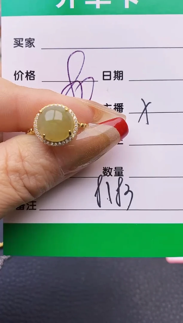 【闪购商品】翡翠戒指银S925镶嵌8183
