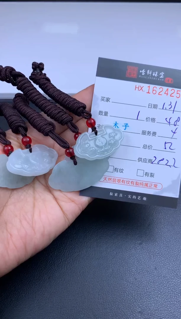 【闪购商品】翡翠挂件未镶嵌哈轩 挂件1（多样性发其一）