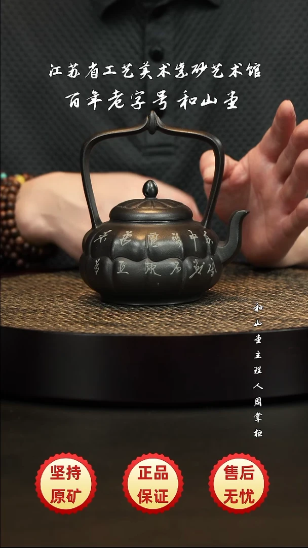 茶壶紫砂紫砂紫砂紫砂紫砂紫砂紫砂