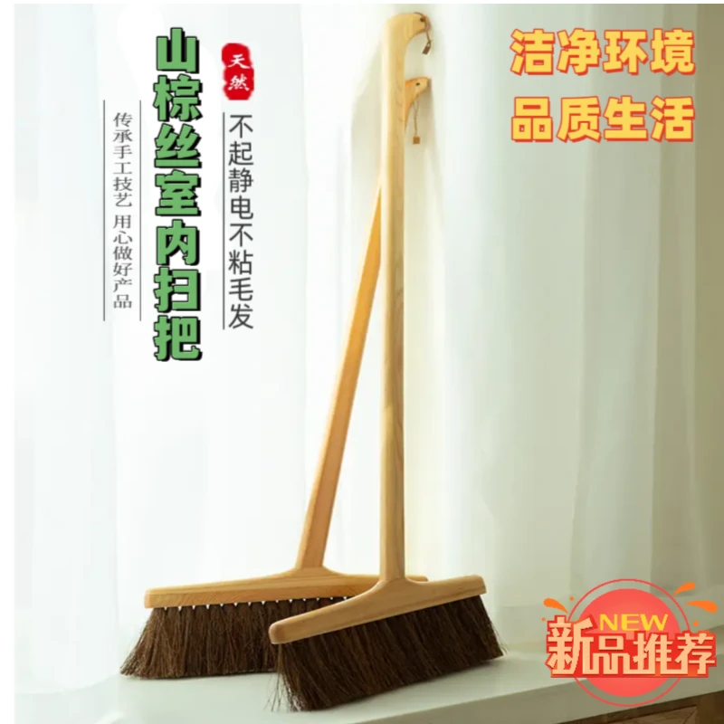 山棕扫把无静电家用除尘清洁木地板扫帚棕榈扫把扫帚家用2025新款