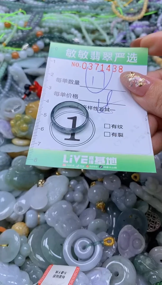 颈饰未镶嵌翡翠闪购0371438