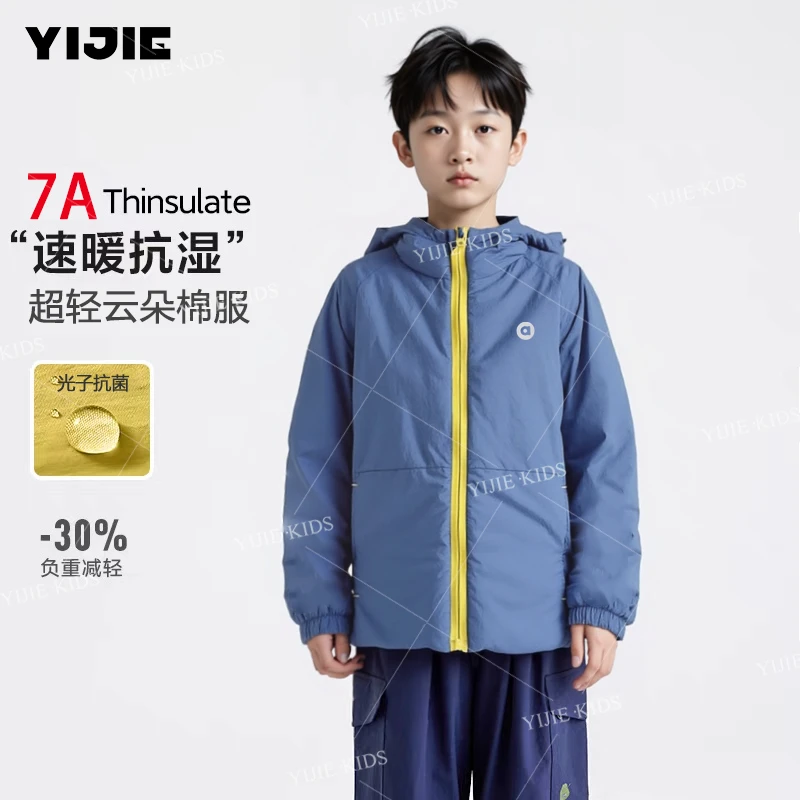 男女童超轻云朵棉服三防连帽外套2025秋冬新款中大童夹棉保暖