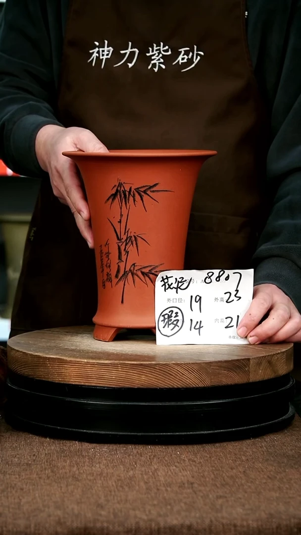 紫砂花盆花卉园艺8807瑕
