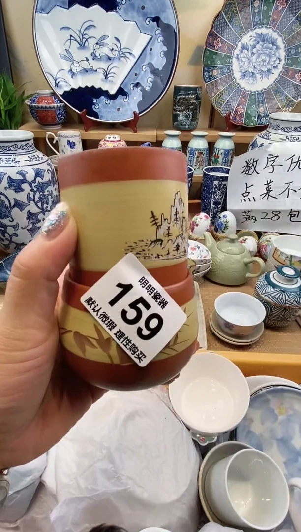 瓷片用****6满28包邮 发货后不退不换！介意慎拍！！！