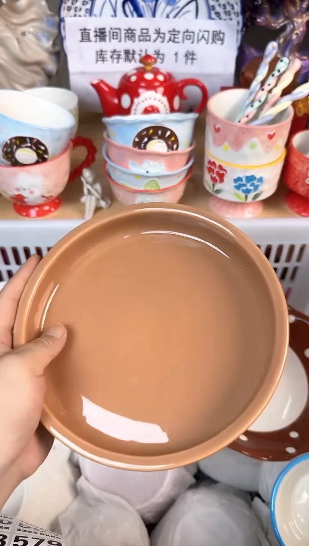 瓷片573默认微瑕15包邮库存1件