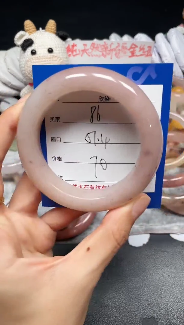 未镶嵌手镯石英质玉86