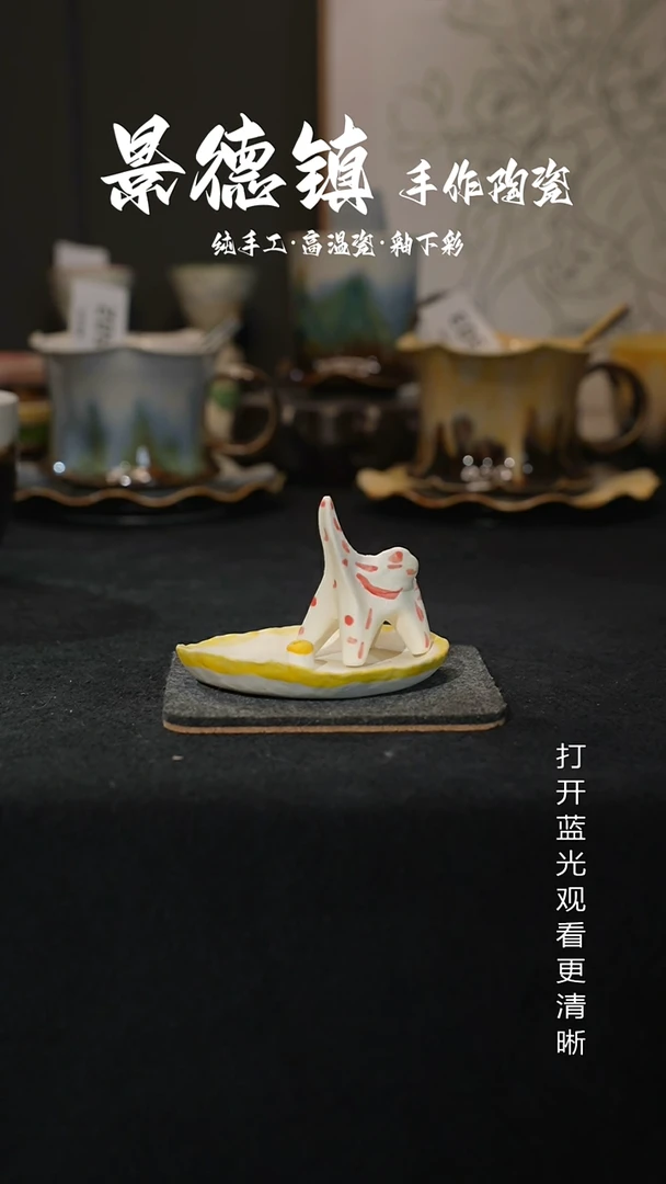 原创景德镇手工高温陶瓷661