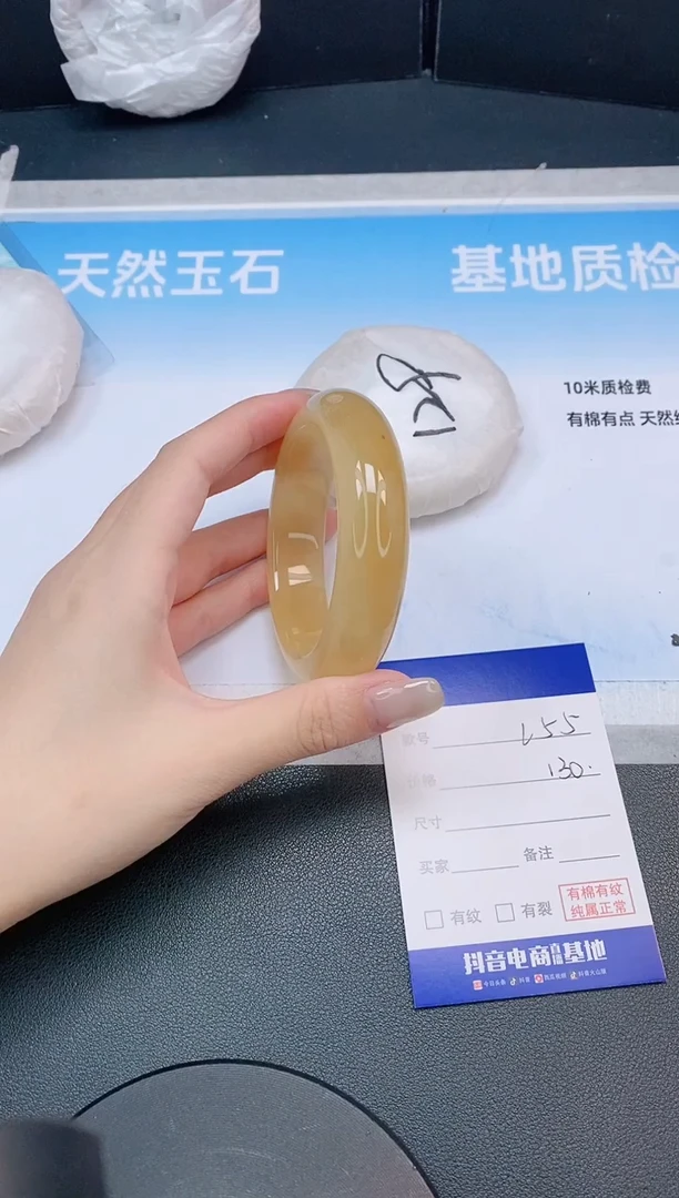未镶嵌手镯石英质玉7L55-56