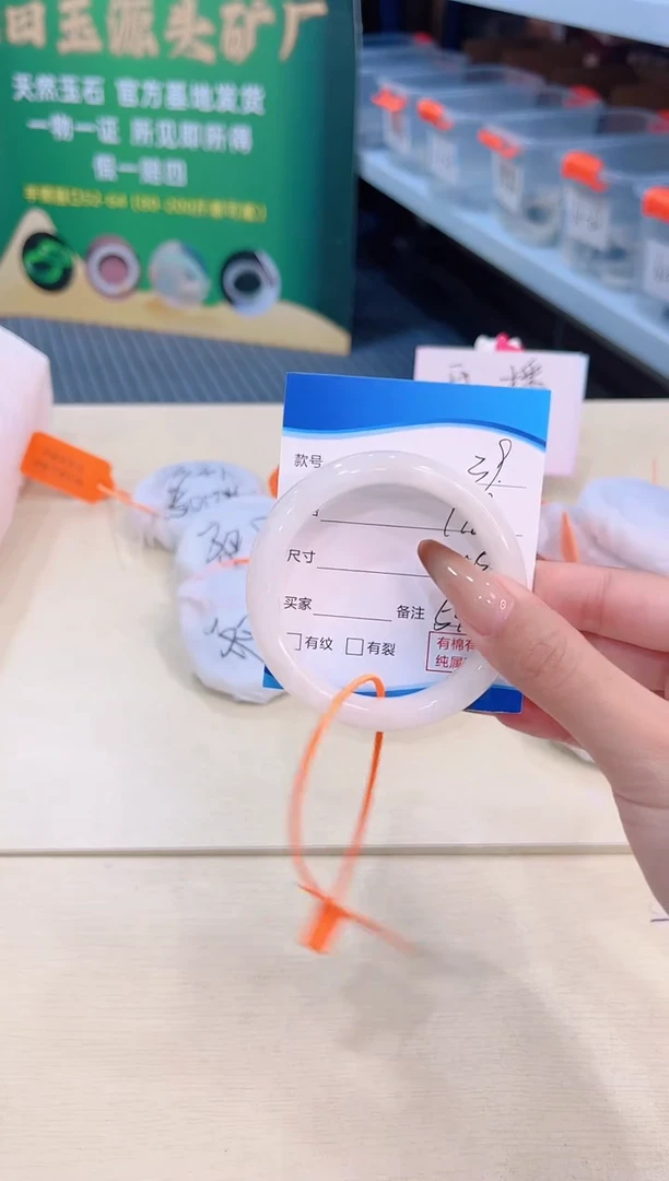 未镶嵌手镯和田玉12.18/39/54-55