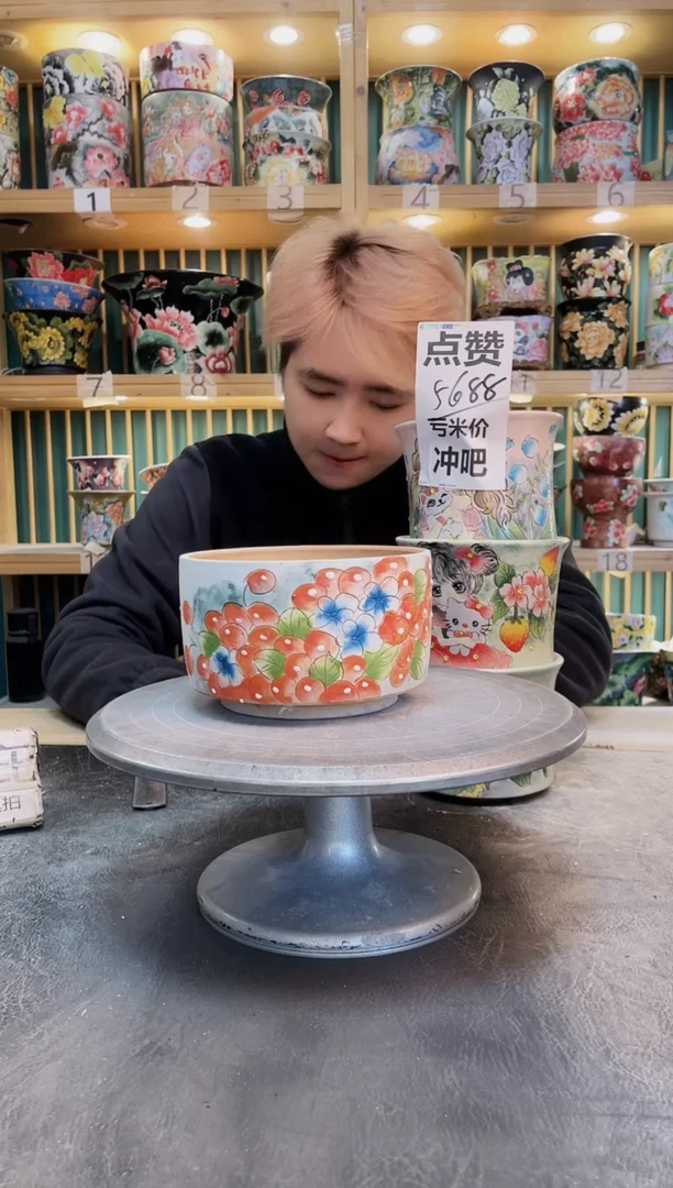 默认微瑕一物一拍1127-056瑕疵