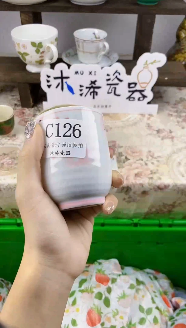 瓷片梨*季C      126