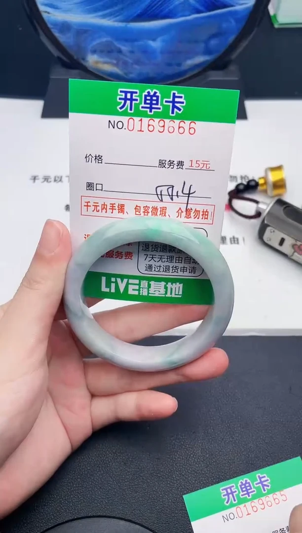 翡翠手镯未镶嵌66天然缅甸A货