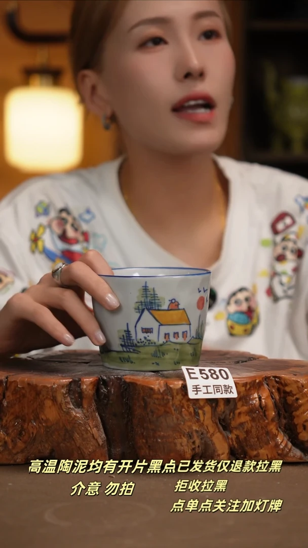 其他E580新十二器瓷器