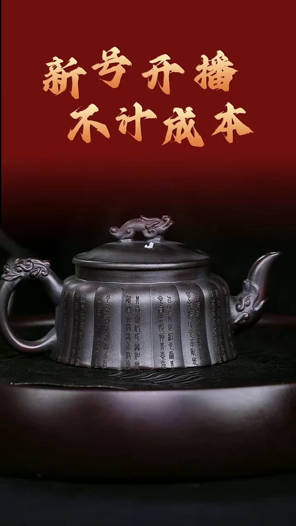 茶壶紫砂宜兴紫砂壶貔貅筋囊