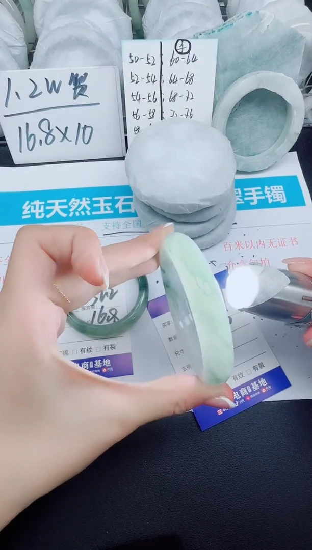 石英质玉手镯未镶嵌69-56