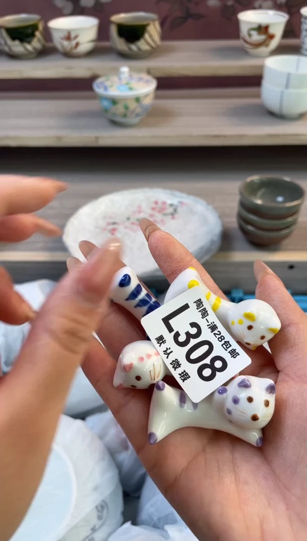 杯瓷器瓷器瓷器瓷器L308