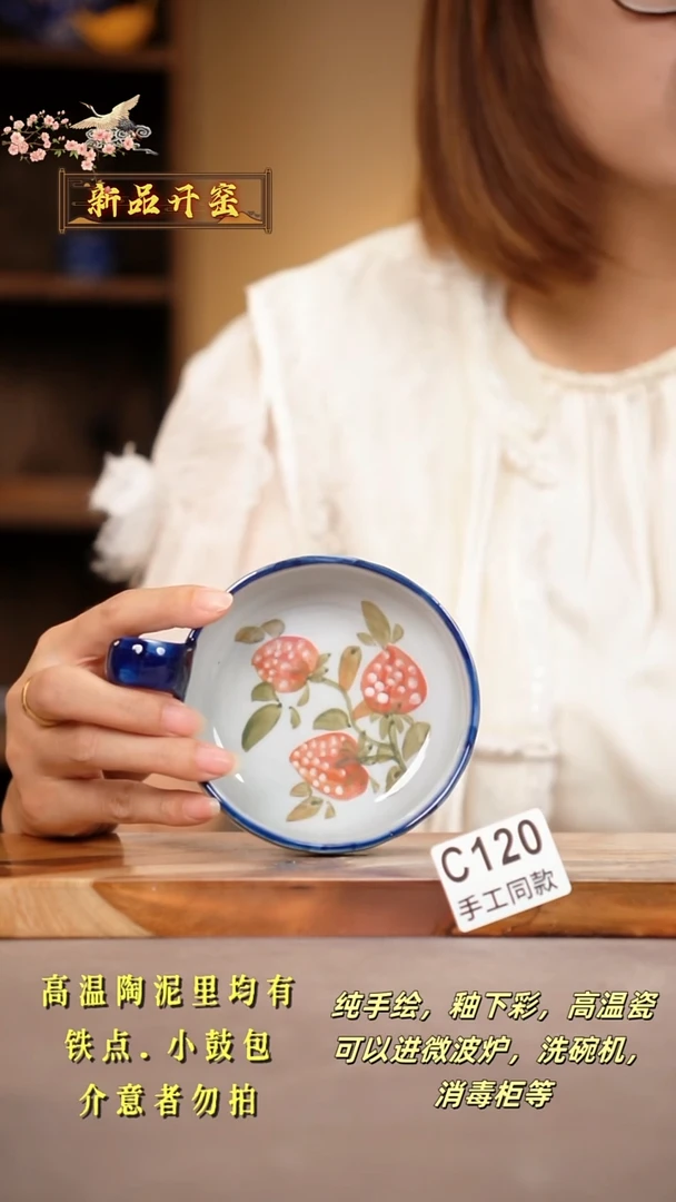 其他C120陶然集器瓷器