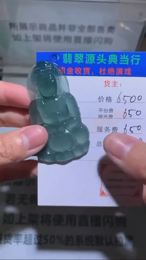 未镶嵌定制翡翠-毛货-不退不换-多样性发货-
