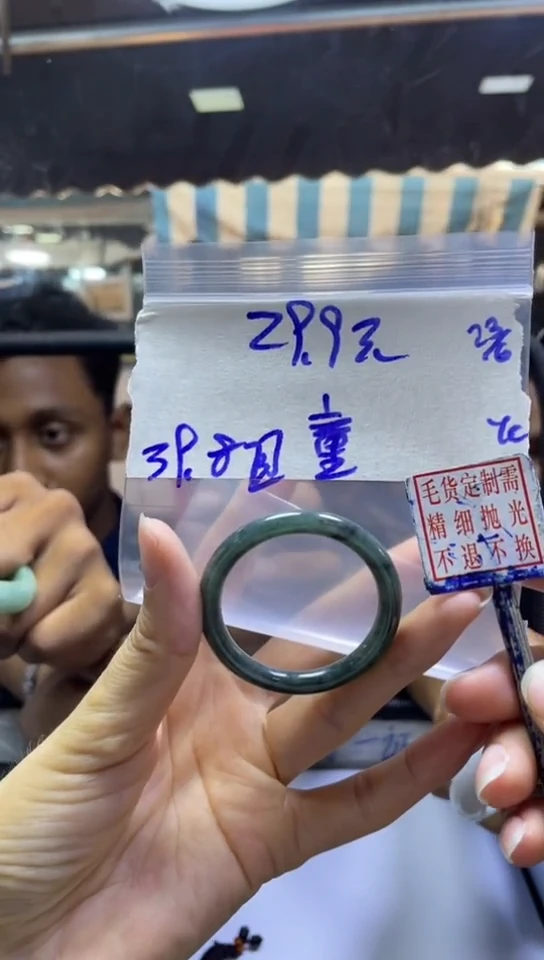 定制翡翠未镶嵌全62#29.9元多样性拍一发一毛货需抛光