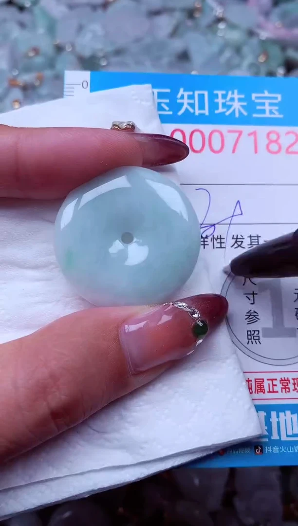 吊坠(不含链)未镶嵌翡翠7182