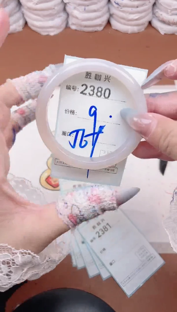 【闪购商品】玛瑙/玉髓手镯未镶嵌2380