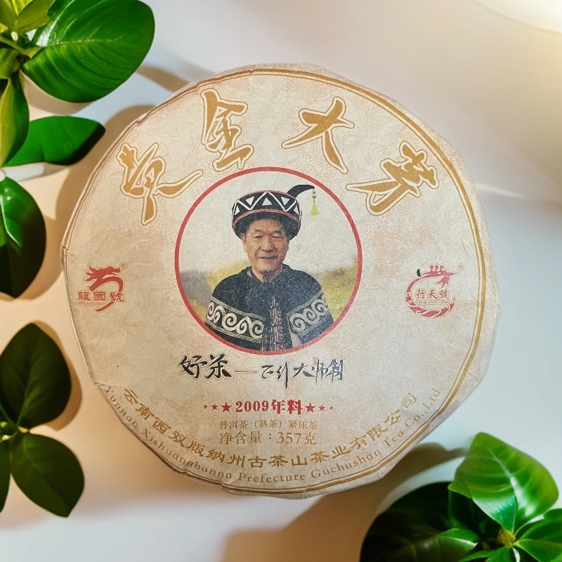 【茶姐严选】龙园号 黄金大芽 普洱熟茶 357g（拍7发8）