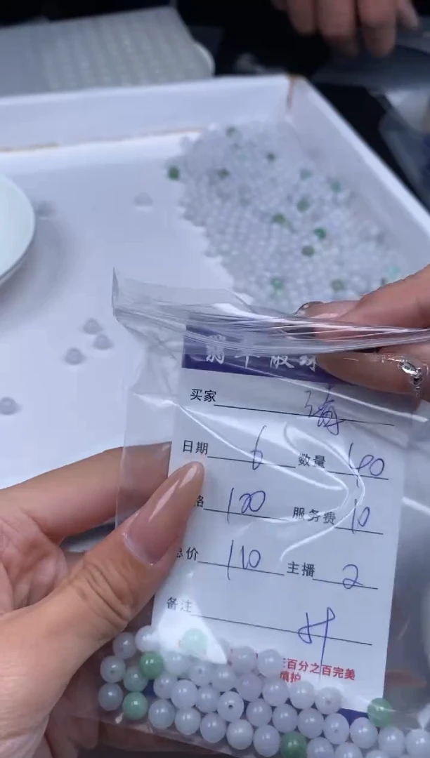 【闪购商品】翡翠颈饰未镶嵌贞城散珠批发DIY