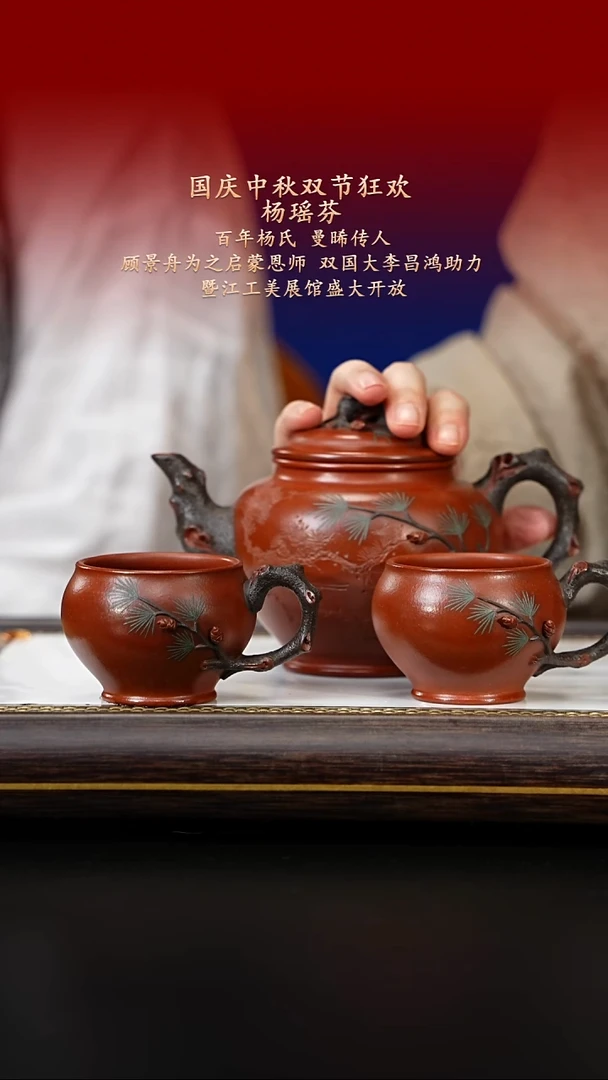 茶杯紫砂紫古斋紫砂84