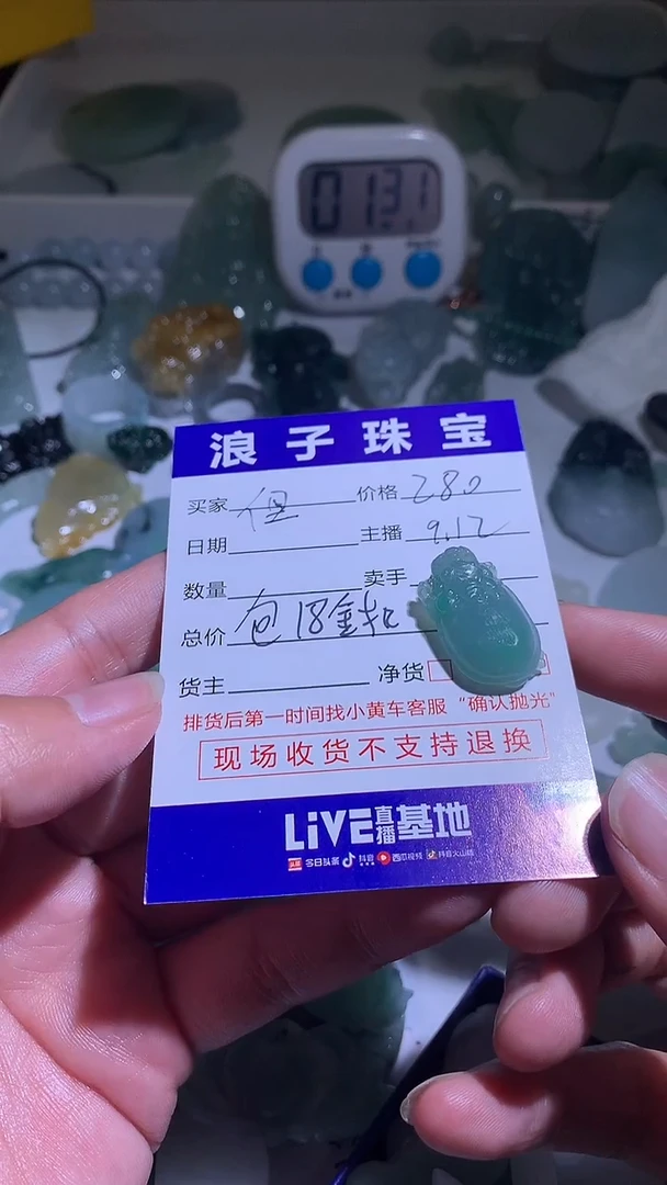 未镶嵌定制翡翠但****。280
