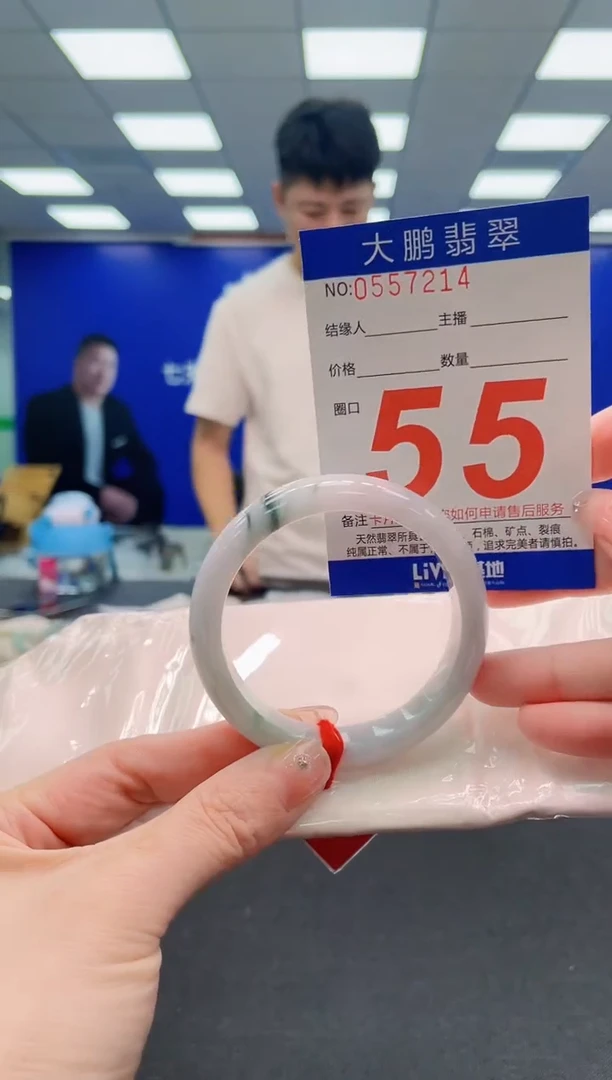 未镶嵌手镯翡翠 AAAAAAAAA