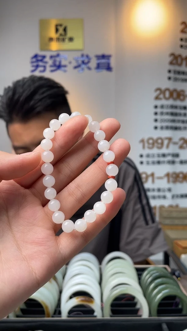 未镶嵌手链和田玉高细白玉卡8mm手串一条