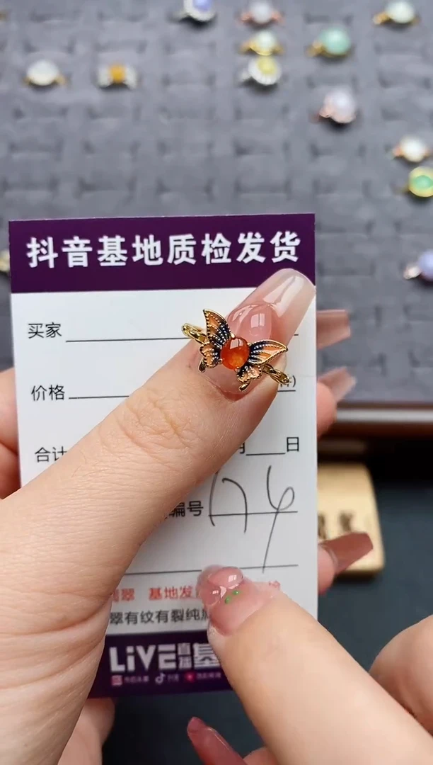 银S925镶嵌戒指翡翠柳*......