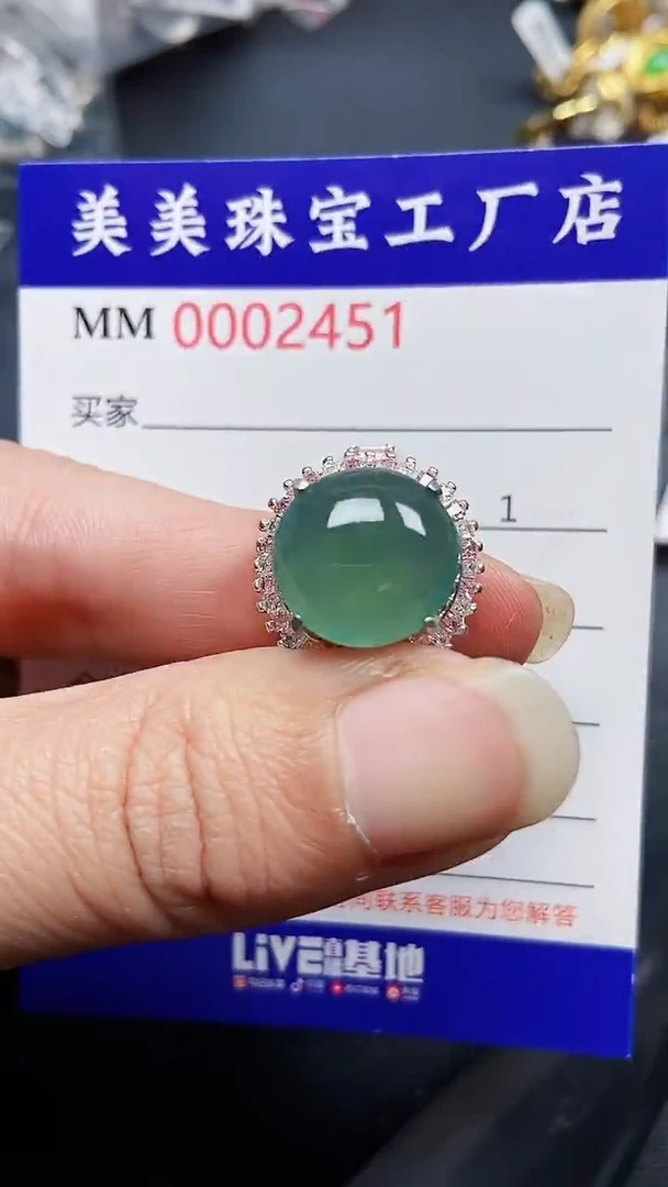 颈饰未镶嵌翡翠2451